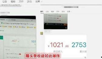 趣头条原创如何开通,轻松开通原创文章，开启内容创作新篇章