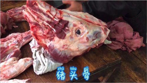 贵州网红卖猪肉是谁