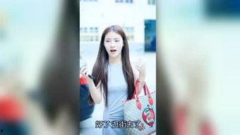 娱乐名人爆料视频