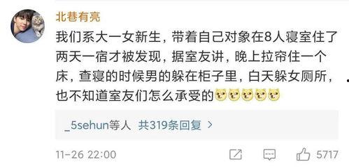 吃瓜聊天震惊三观,揭秘震惊三观的社会现象