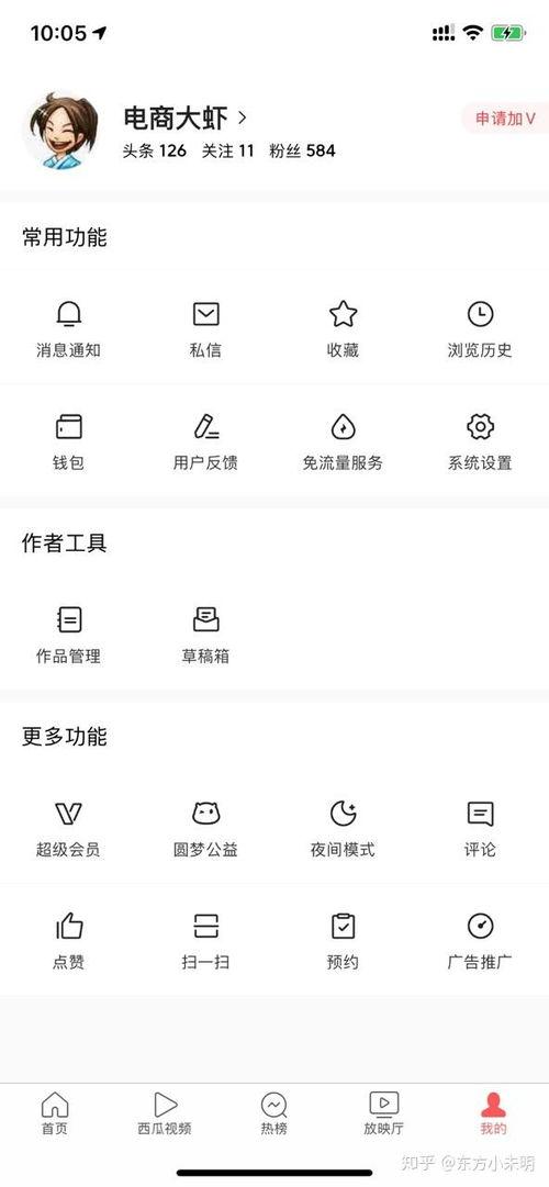 头条上唱歌申请什么领域,唱歌申请领域的探索之旅