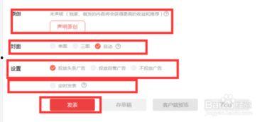 头条文章怎样生成视频的