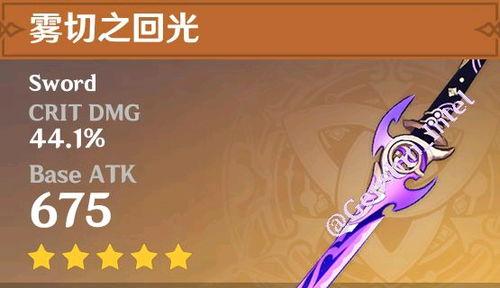 原神最新爆料博士是谁啊,博士身份大猜想