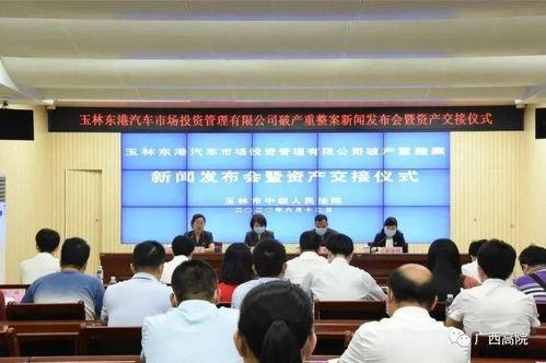 玉林新闻头条桂平二中,揭秘学校发展新篇章