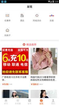 临沂今日头条怎么发视频