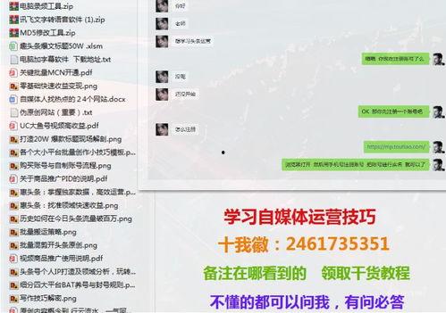 头条号垂直领域在哪里,如何精准定位，打造爆款内容