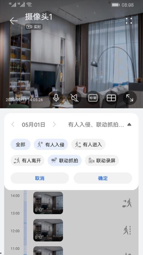 坑爹爆料视频下载安装最新,最新下载安装全攻略