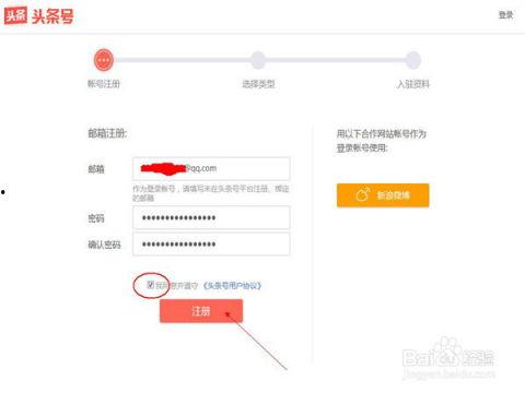 怎样找出朋友的头条文章,如何快速找到朋友的头条文章