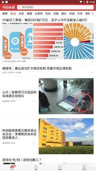 头条新版本没有图集,头条如何革新阅读体验？”