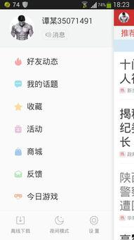 头条最重要的信息在哪里,头条新闻关键信息深度解析