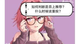 微头条增加粉丝数,微头条操作指南，助你粉丝数翻倍