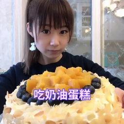 女子爆料蛋糕视频大全集,揭秘美食背后的秘密