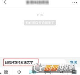 头条评论私信怎么发,揭秘内容生态下的社交新趋势