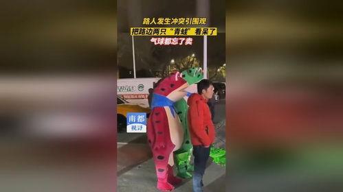 卖青蛙路边吃瓜,夏日街头一景