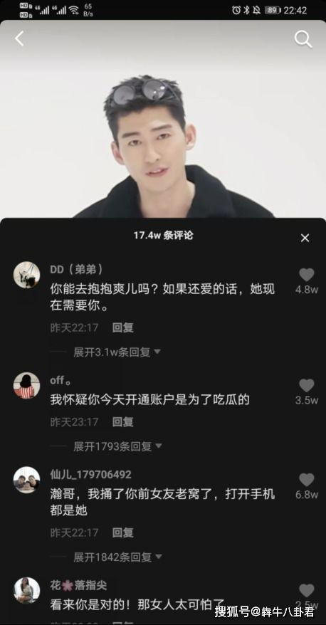 抖音吃瓜免费福利是真的吗,真相大起底！