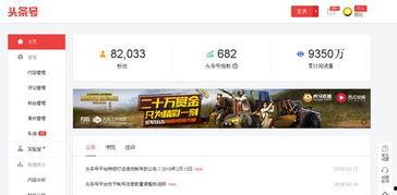 今头条怎么发文章有收益,今头条文章发布攻略