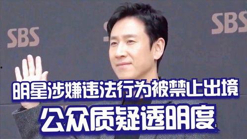 犯法明星,揭秘触犯法律明星的沉痛教训