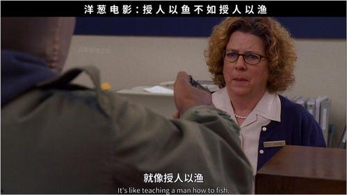 洋葱电影在线观看,在线观看，畅享影视盛宴