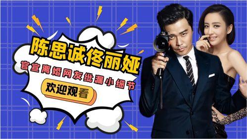 娱乐圈最新的消息大爆料,明星隐私曝光，幕后黑幕惊心动魄！