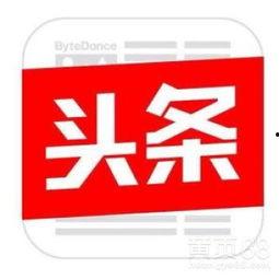 头条系返点,揭秘收益背后的秘密！”