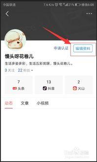 头条直播如何显示标题字,如何巧妙设计标题字，吸引观众眼球