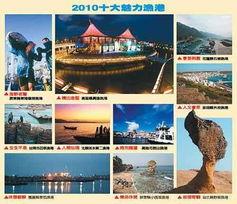 塘沽渔港新闻头条,丰收季渔获丰，塘沽渔港再创佳绩