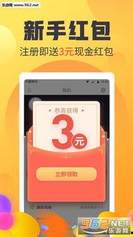 新版头条在哪看直播赚钱,轻松开启直播变现之旅