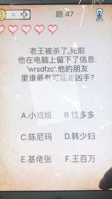 谁是凶手头条小游戏,揭秘悬疑迷局，谁是幕后黑手？