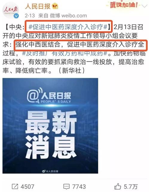 湖南今日头条怀化疫情,多举措应对，共筑防疫防线