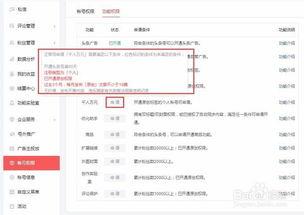 怎么恢复我的头条号功能,全方位攻略解析