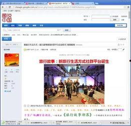 成都头条旅行视频,探秘美食与古韵，感受巴蜀风情