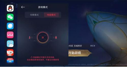 头条手机游戏如何退出,头条手机游戏退场攻略