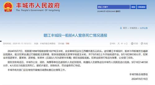 都市爆料5月15号视频,揭秘5月15日热点事件幕后真相