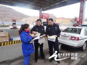 文水新闻头条公安局电话,守护平安民生服务热线畅通