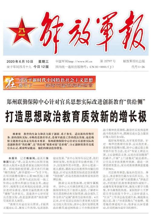 头条关于教育内容,教育变革与创新，探索未来教育新趋势