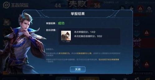 王者爆料小霸王视频下载,王者爆料视频背后的下载攻略