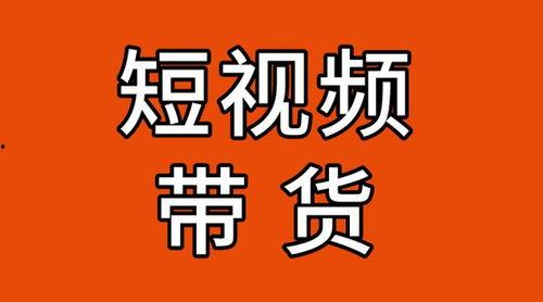 拍头条视频卖货侵权吗,侵权风险知多少？