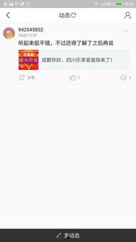 如何关闭头条评论转发