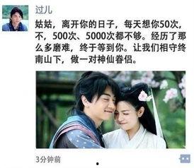 带有动图的微头条,科技新发明操作演示