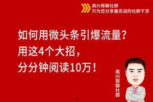 微头条以多少字为宜,约50-70字