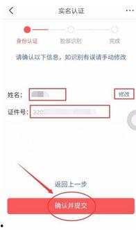 头条抽奖认证流程视频